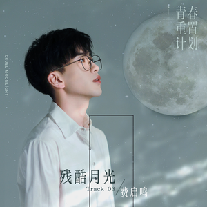 12学生裸体不打码
