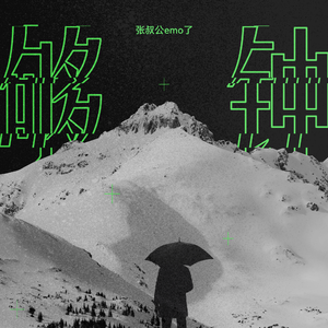 12学生裸体不打码
